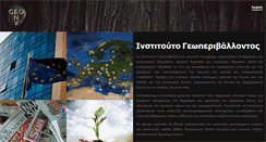 Desktop Screenshot of geoenvi.org